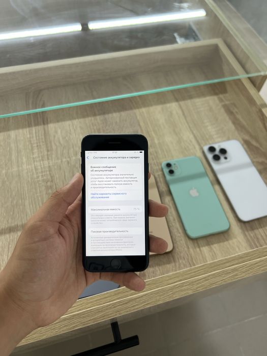 iPhone SE 2020 64 GB 75% | SmartOne Aktau