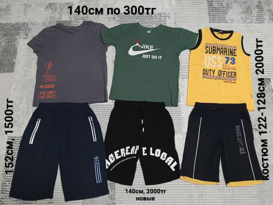 Джинсы утеплённые, кофты и др