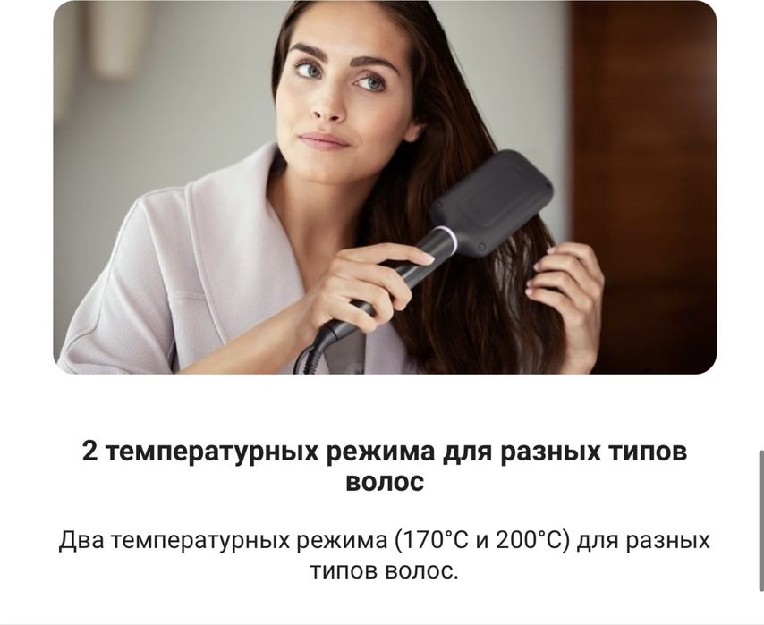 Philips StyleCare Essential BHH 880/00 расческа-выпрямитель