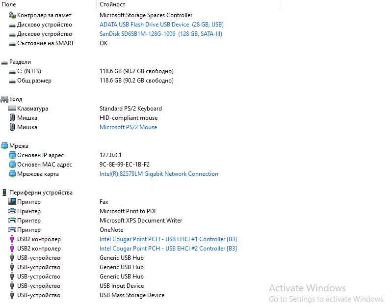 POS HP RP7 Retail System Model 7800