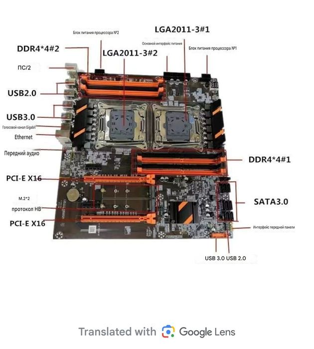 Материнская плата x99 рабочая машина.