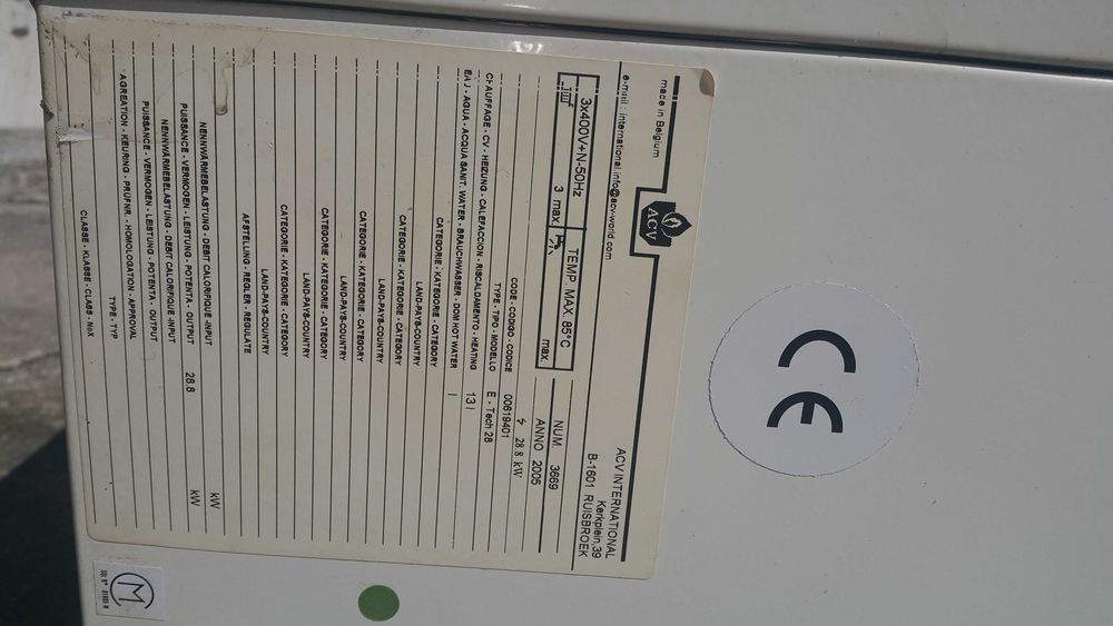 Електрически котел 29kw