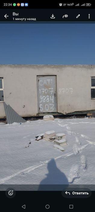 Продам контейнер