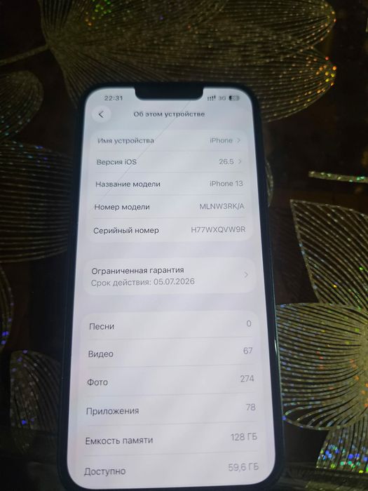 Iphone 13 128gb pamyat
