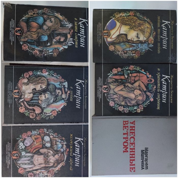 Любителям книг, самые интересные