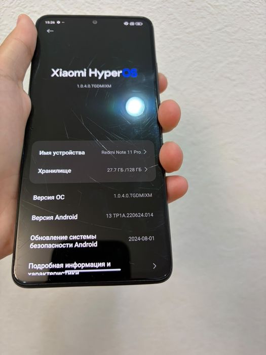 Redmi note 11 pro идеал