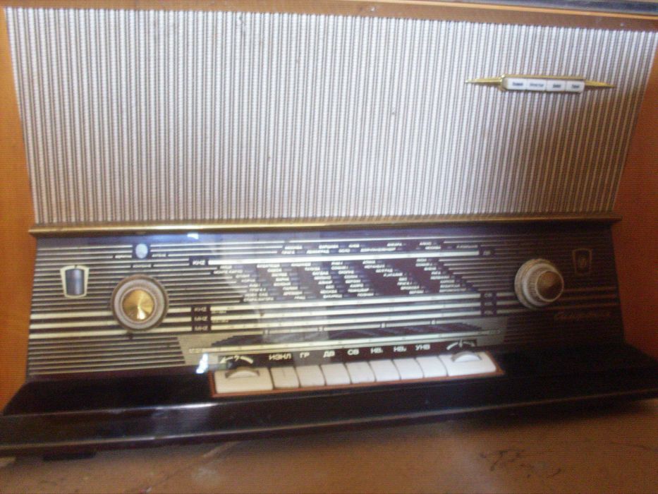Старо колекционерско българско лампово радио.