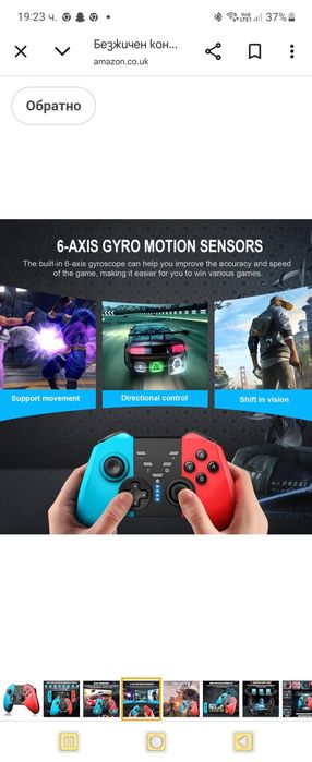 Безжичен контролер ABYZ, За Switch/PS3/Windows/Android/TV, Шест оси, N