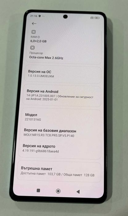 Xiaomi Redmi Note 12 Pro 5G