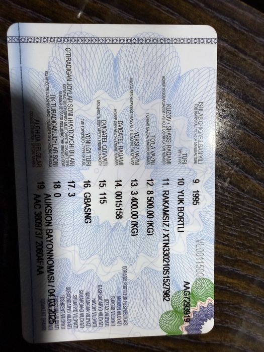 Газель Gazel sotiladi