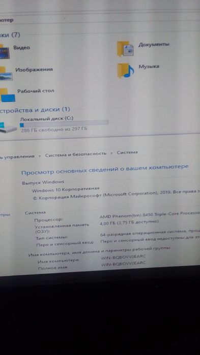 Системный блок без минусов