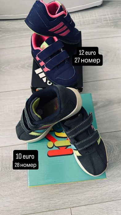 Маратонки Adidas
