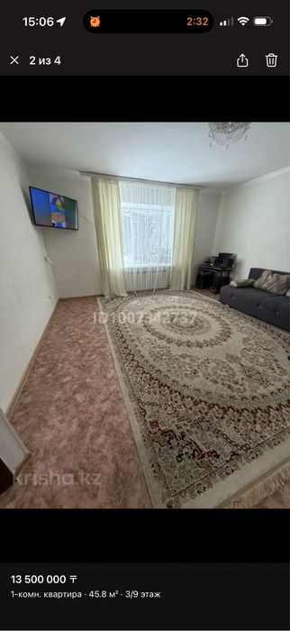 Продам квартиру срочно