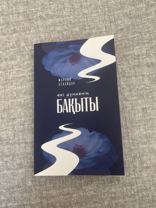 Продаю новые книги
