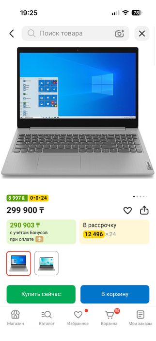 Ноутбук Lenovo ideapad 3