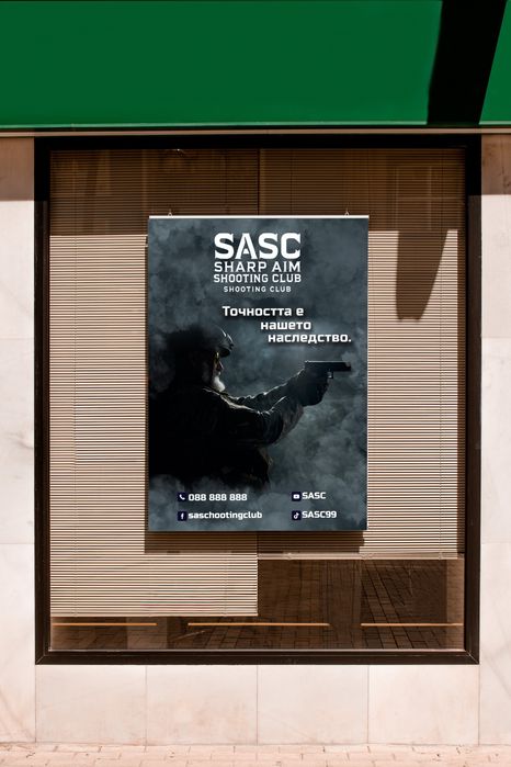 Графичен дизайн за вашия бизнес и лични проекти – качествено и бързо