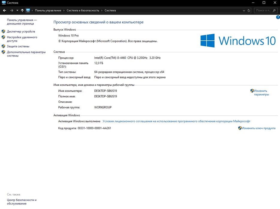 Продам компьютер