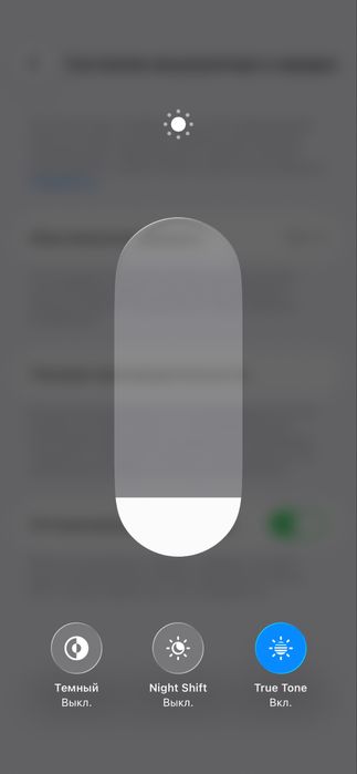 iPhone 14 в отличном состаение
