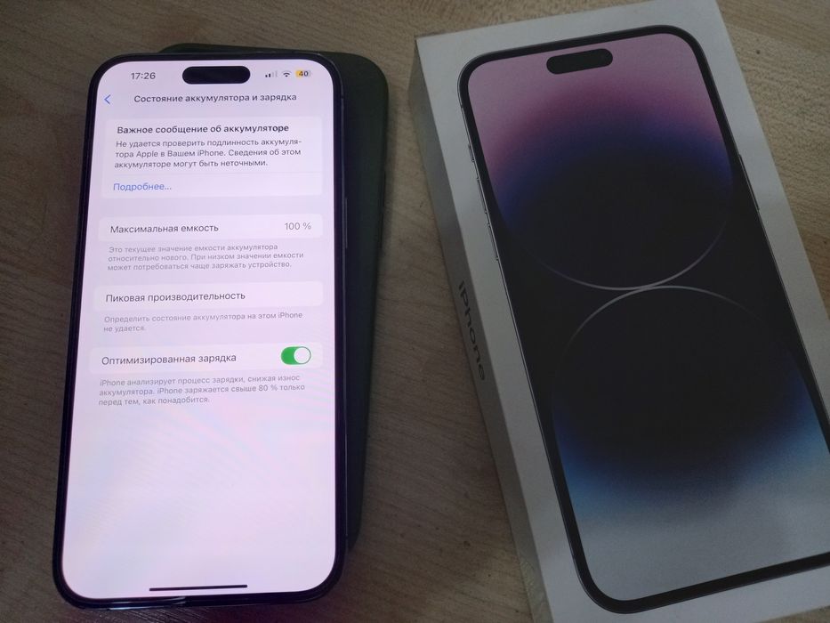 IPhone 14 pro max 256гб