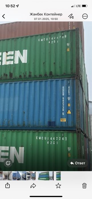 Продаю контейнер срочно