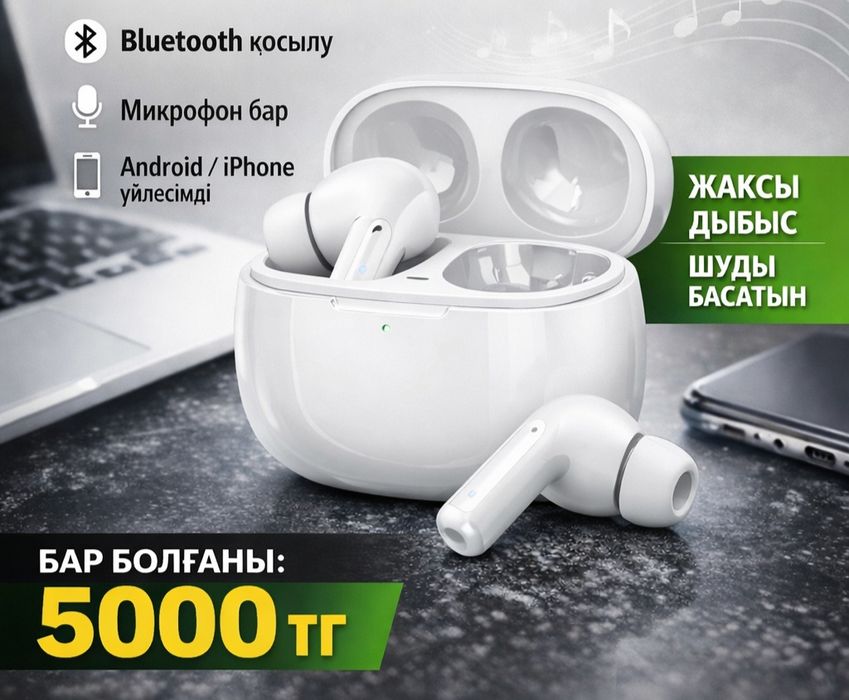 Наушник Gerlax A4