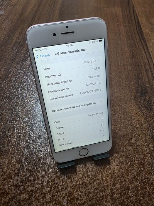 iPhone 6s 16gb rose gold