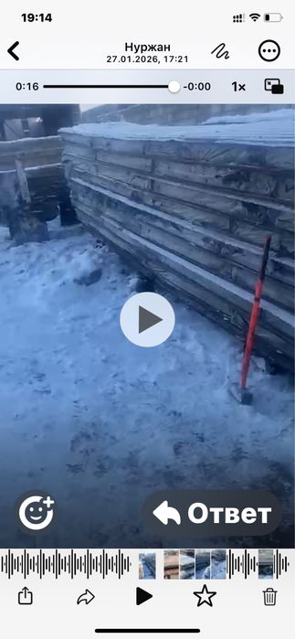 Продаю сендвич панельи хорошем состоянии