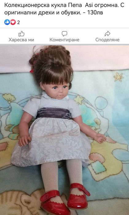 Реборн риалистично бебе и др кукли