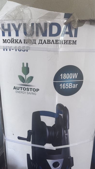 Автомойка HYUNDAI