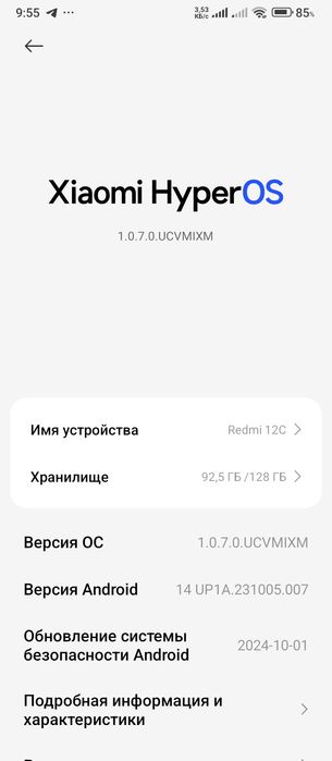 Redmi  12c  4/128