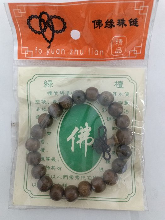 Браслет из сандалового дерева