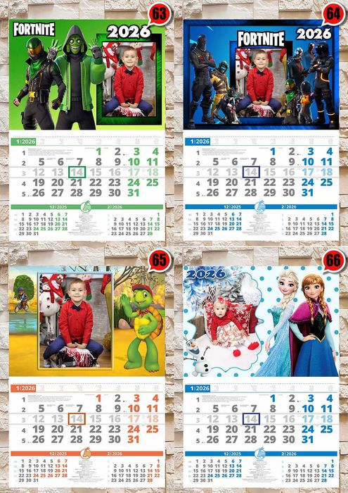 Детски календари 2026 КОЛЕКЦИЯ 2-3