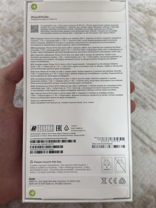 Официальный iPhone 16 Pro Max (KZ)