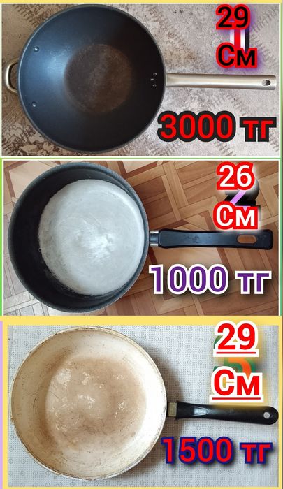 Казан, Чайник, Кастрюли алюминиевые продаю