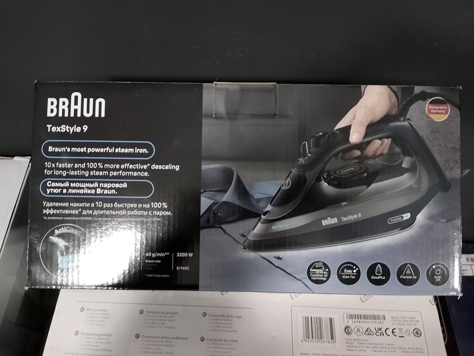 Утюг от бренда braun