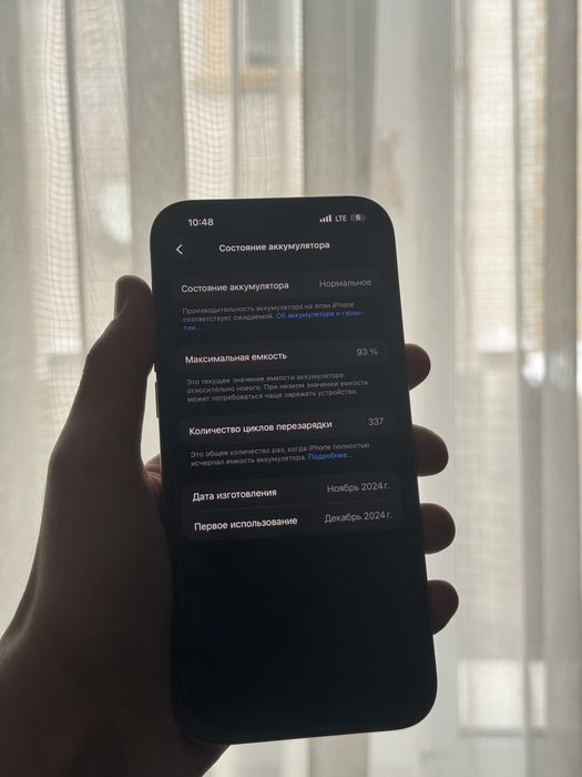 IPhone 16 Pro Max 256