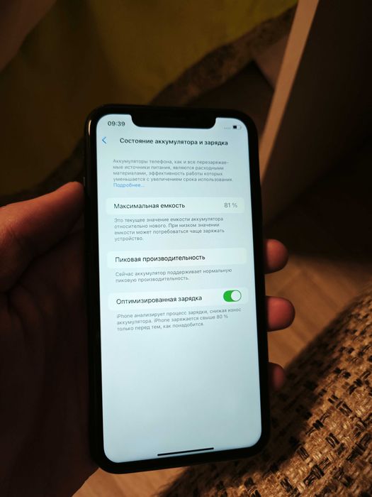 Iphone XR Face id TrueTone