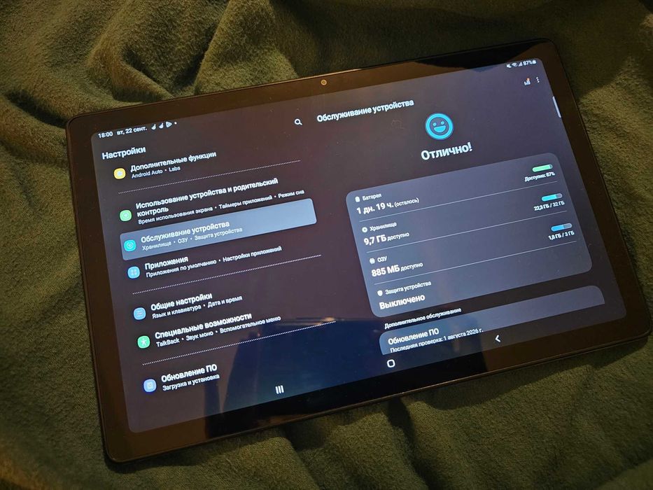 Samsung Galaxy Tab A7 4G LTE 3/32 GB – Отлично състояние