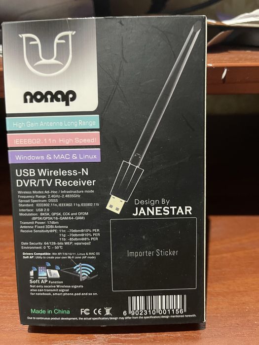 Продается вай фай усилитель со шнуром 3 х метровым