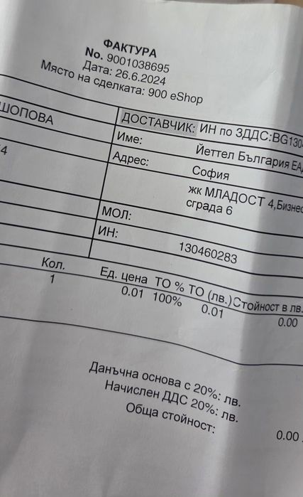 Motorola Edge 50 Pro Гаранция
