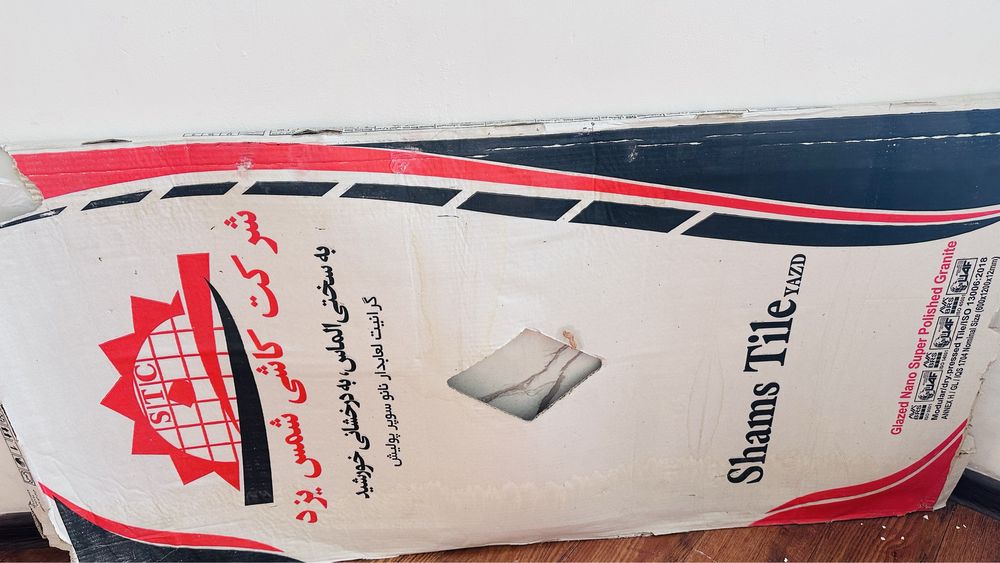 Срочно продам плитку