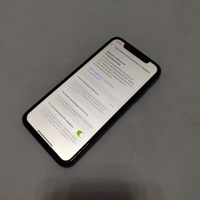 iPhone Xs Srochni sotiladi