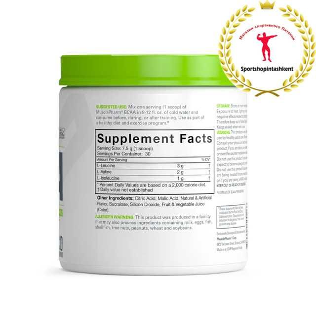 Essentials BCAA MusclePharm