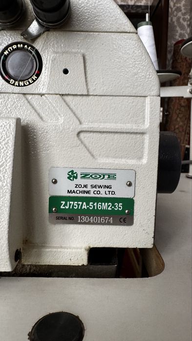 Оверлок 5 ипли срочно!