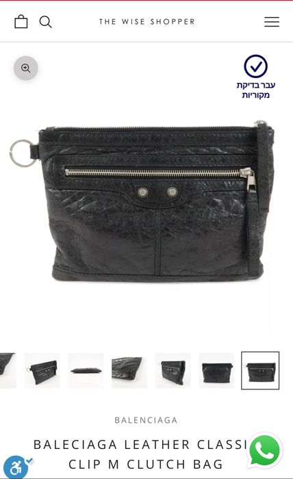 Geanta plic barbateasca balenciaga piele