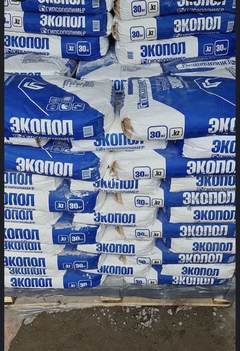 Стройматериалы Гипсокартон,Цемент,Смеси,Минвата