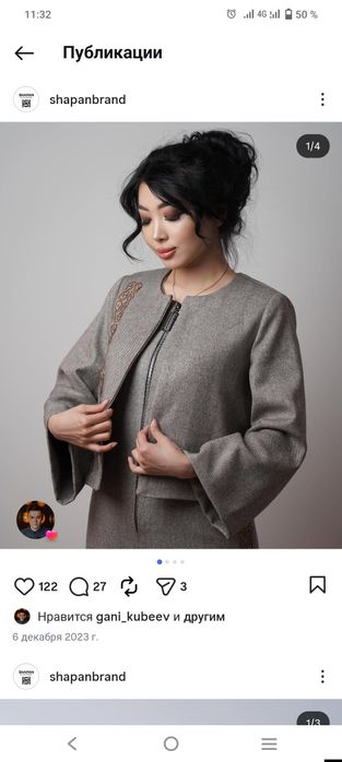 Комбинезон двойка