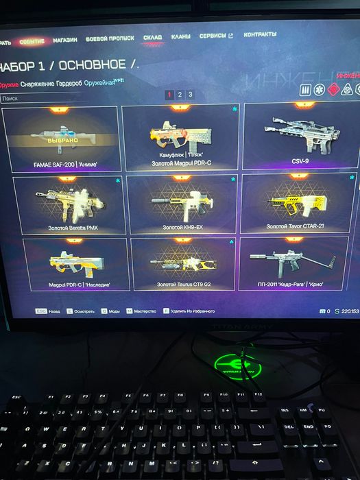 аккаунт warface продам срочно!!!