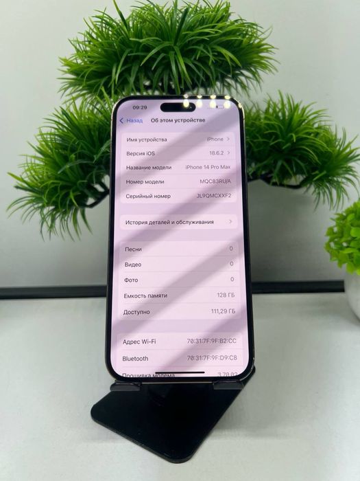 IPhone 14 Pro Max 128 GB