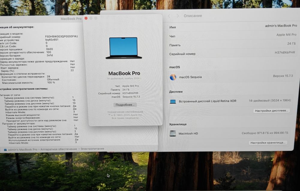 MacBook Pro 14 M4PRO 24/1TB 14cpu/20gpu 100%